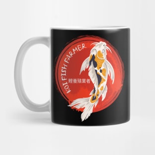 Koi Fish Farmer Japanese | father day gift Mug